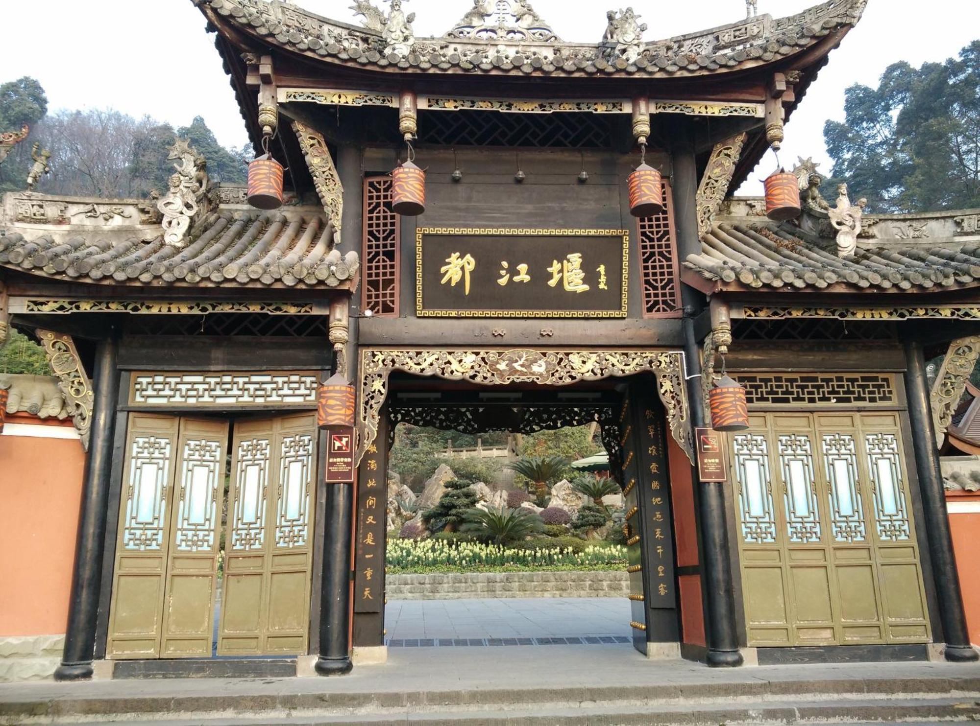 Hotel Crowne Plaza Chengdu West By Ihg Zewnętrze zdjęcie